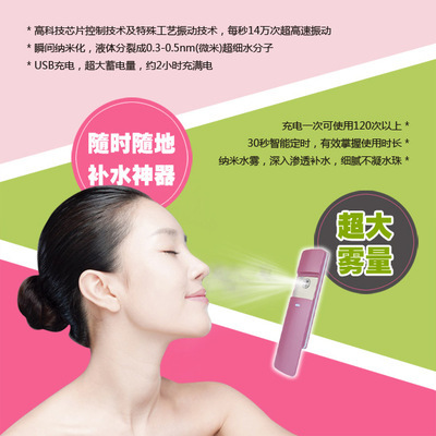 納米補水噴霧——便攜式美容新寵，卓勵科技打造專業(yè)補水神器