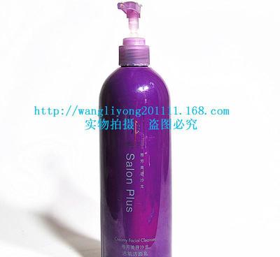 AVOM雅芳美容沙龍活氧潔面乳500ml大容量院裝 專業(yè)美容服務(wù)的理想之選