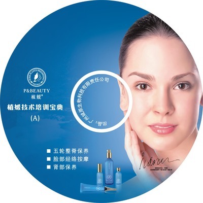 光盤壓制一條龍服務(wù) 高效、專業(yè)的數(shù)碼解決方案