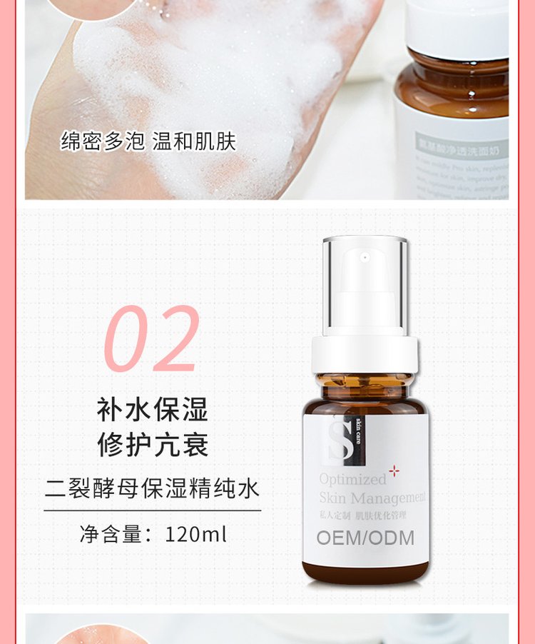 美容院家居補套盒5件套抗衰抗皺緊致補水護膚品套裝廠家貼牌定制 - 愛美容服務(wù)