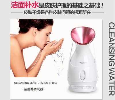 家用蒸臉器 補水神器與現(xiàn)代美容儀器的完美結(jié)合