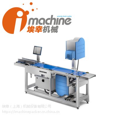 高效精準的稱重貼標方案 IM GLM E MAXX 50 70貼標機械解析